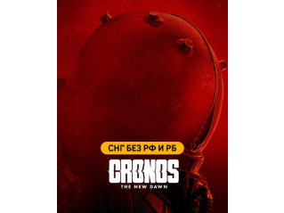 CRONOS: THE NEW DAWN (СНГ, КРОМЕ РФ И РБ)