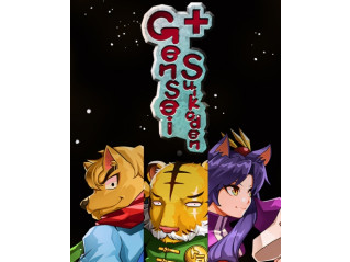 GENSEI SUIKODEN PLUS