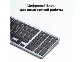 Клавиатура Ugreen KU005 15956