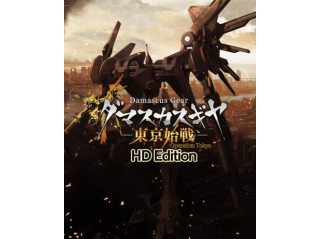 DAMASCUS GEAR OPERATION TOKYO HD