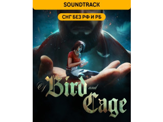 OF BIRD AND CAGE SOUNDTRACK (СНГ, КРОМЕ РФ И РБ)