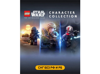 LEGO STAR WARS: THE SKYWALKER SAGA CHARACTER COLLECTION (СНГ, КРОМЕ РФ И РБ)