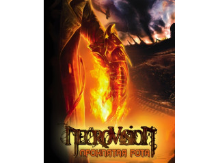 NECROVISION - LOST COMPANY