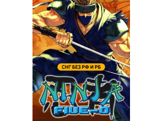 NINJA FIVE-O (СНГ, КРОМЕ РФ И РБ)