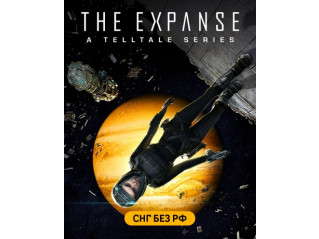 THE EXPANSE: A TELLTALE SERIES (СНГ, КРОМЕ РФ)
