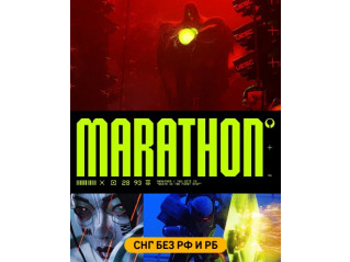 MARATHON (СНГ, КРОМЕ РФ И РБ)