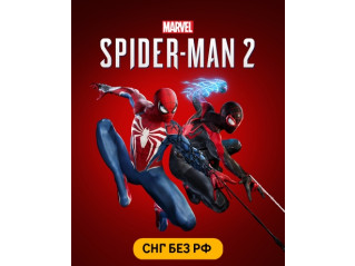 MARVEL'S SPIDER-MAN 2 (СНГ, КРОМЕ РФ)