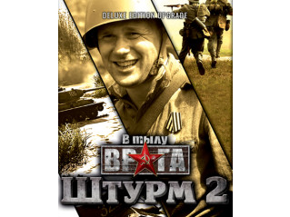 MEN OF WAR: ASSAULT SQUAD 2 - DELUXE EDITION UPGRADE