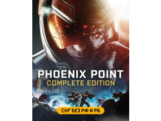 PHOENIX POINT: COMPLETE EDITION (СНГ, КРОМЕ РФ И РБ)