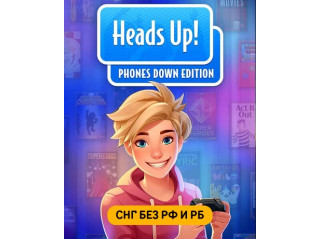 HEADS UP! PHONES DOWN EDITION (СНГ, КРОМЕ РФ И РБ)