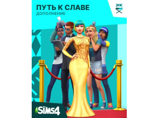 THE SIMS 4 – GET FAMOUS