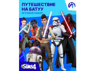 THE SIMS 4 – JOURNEY TO BATUU