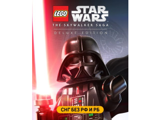 LEGO STAR WARS: THE SKYWALKER SAGA DELUXE EDITION (СНГ, КРОМЕ РФ И РБ)