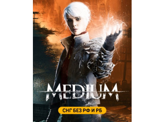 THE MEDIUM (СНГ, КРОМЕ РФ И РБ)