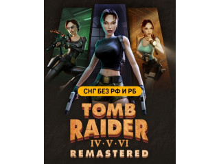 TOMB RAIDER IV-VI REMASTERED (СНГ, КРОМЕ РФ И РБ)