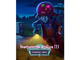 INCREDIBLE DRACULA 3: FAMILY SECRET