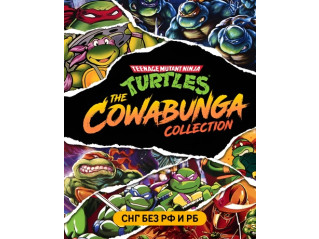 TEENAGE MUTANT NINJA TURTLES: THE COWABUNGA COLLECTION (СНГ, КРОМЕ РФ И РБ)