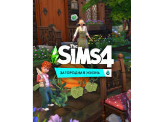 THE SIMS 4 – COTTAGE LIVING
