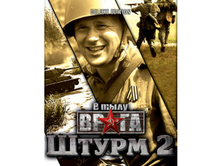 MEN OF WAR: ASSAULT SQUAD 2 - DELUXE EDITION