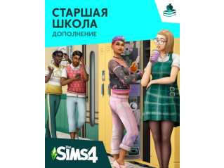 THE SIMS 4 – HIGH SCHOOL YEARS